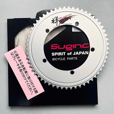 Sugino ZEN144 BCD 144mm x 5Bolts 1/2" x 1/8" CNC Bicycle Chainring (Silver) - Image 1 of 4