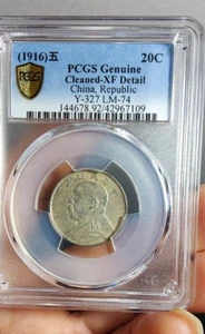 1916 CHINA SILVER 20C COIN FAT MAN YUAN SHI KAI PGCS XF D M20 - Picture 1 of 2