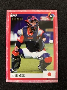2023 Topps World Baseball Classic Takumi Ohshiro CHERRY BLOSSOM /150 #11 - Picture 1 of 2
