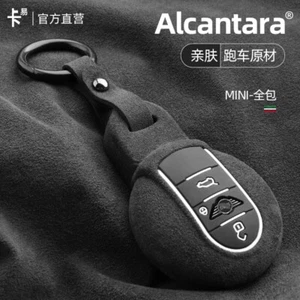 Alcantara Suede Car Key Case Cover KeyChain For MINI Countryman F54 F55 F56 F60 - Picture 1 of 8