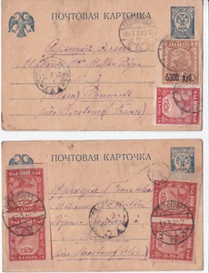 RSFSR 1922 TWO POSTCARDS TO FRANCE - Picture 1 of 2