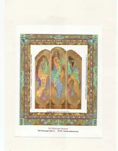 Mini decoupage para casa de muñecas Natasha Beshenkovsky 1:12 - pantalla en Art Nouveau - Imagen 1 de 12