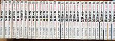 Salaryman Kintaro 1-30 Manga Set - Japanese - Hiroshi Motomiya - サラリーマン金太郎