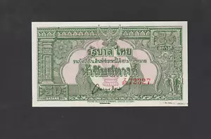 Banconota Thailandia 50 Satang (1948) P68 Prefisso Z85 72327 - Senza prezzo di scarico - Foto 1 di 2