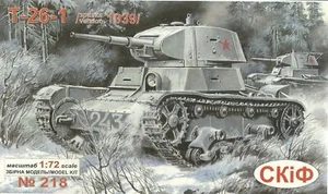SKIF 1/72 T-26-1 Model 1939 With Conical Turret (*Damaged Box*) - Picture 1 of 1