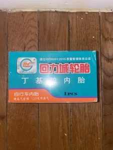 TUBO NEUMÁTICO HUILICHENG 26X1.95 / 2.125 NUEVO - Imagen 1 de 2