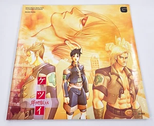 Ketsui Kizuna Jigoku Tachi Definitive Soundtrack NEW SEALED Vinyl Record - Picture 1 of 4