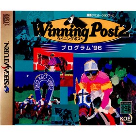[SS] Winning Post 2 Program '96 Koei (19961004)