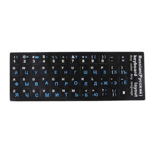 Russian Blue Letters Keyboard Cover Sticker Protector -17\" - Picture 1 of 4