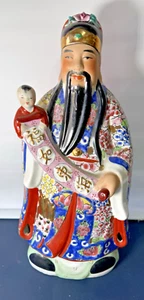 Vintage Large Asian God Of Wealth & Luck "FUK", With Child Statue Free P+P - Picture 1 of 21