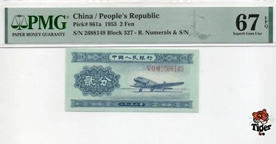 ¡Vista previa de subasta! Billete de China 1953 2 Fen, PMG 67E, SN:2688149 ¡长号2分! Foto 1 de 3