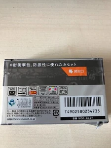 2er Pack Maxell Music Gear 46 Type I Blank Cassette Tape Made in Japan - Bild 1 von 4