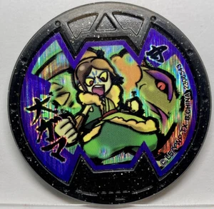 YoKai Watch Toadal Dude B Medals Busters Holo Medal Japanese Yo-kai Ogama - Picture 1 of 1