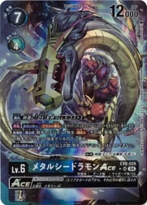 Tarjeta Digimon Japonesa MetalSeadramon ACE Arte Alternativo EX8-026 SR - Imagen 1 de 1