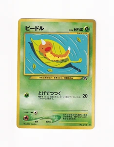Weedle No. 013 Neo Discovery Regular Japanese Old Back Pokemon Heavy Played HP - Bild 1 von 2