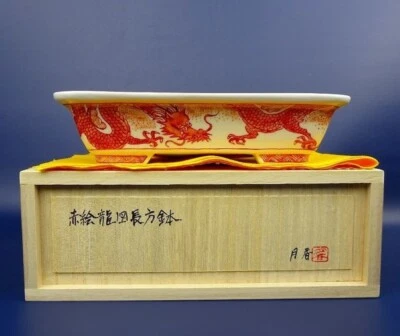 Japanese Bonsai pot SOMETSUKE AKA-E Dragon RYU Rectangular Small W17.4cm GEKKO - Image 1 of 4