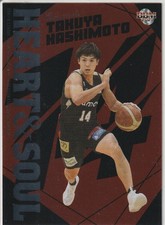 2021 TAKUYA HASHIMOTO  #HS17 BBM  B.LEAGUE Card FAST BREAK 2020-21 2nd Insert