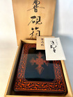 Japan Suzuri-bako Zen Famous traditional lacquer painting Artist's work "KINMA"