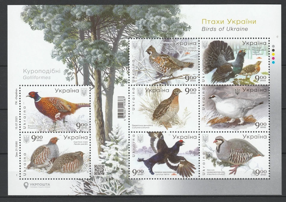 Ukraine 2021 Birds MNH sheet - Image 1 of 1