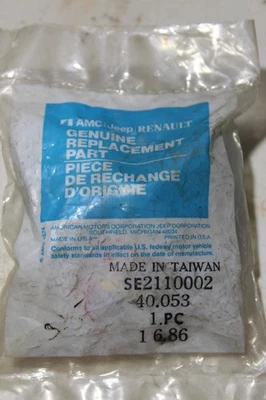 AMC Jeep SE2110002 Light Package for Rear Bumper License Plate - Image 1 of 2