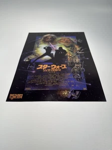 Star Wars Episode VI Return of the Jedi 1983 Vtg Japanese B5 Orig Movie Poster - Bild 1 von 6