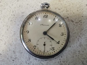 RELOJ BOLSILLO VINTAGE MOLNIJA URSS SOVIÉTICO MOLNIJA - Imagen 1 de 5