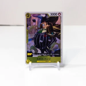 One Piece Card Game Capone Bege OP04-106 Japanese Character Card NM - Picture 1 of 2