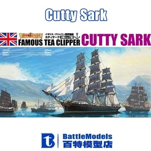 AOSHIMA 04110 MAQUETTE BATEAU CUTTY SARK 1/350 - Picture 1 of 1
