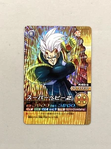 Tarjeta Super Baby Bakuretsu Impact Dragon Ball PE-023-III - Imagen 1 de 2