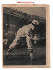 1950 JBR124 'B&W Small Text' Bromide Baseball Card~ HIDEO FUJIMOTO ~ Japan HOFer