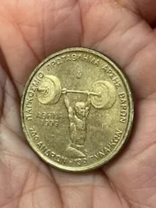 1998 Greece 100 Drachmes KM# 169 Europe Greek HEAVY WEIGHT CHAMP UNC COIN - Picture 1 of 2