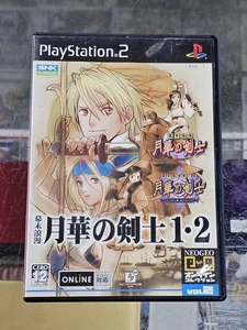 Last Blade 2in1 PS2 SNK Playmore Sony PlayStation 2 PS2 Japan Import Complete - Picture 1 of 8