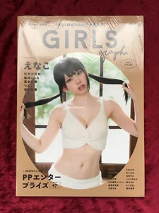GIRLS graph. Japanese book Photo sexy Enako cosplay Sayaka Nitori Kokoro - Picture 1 of 4