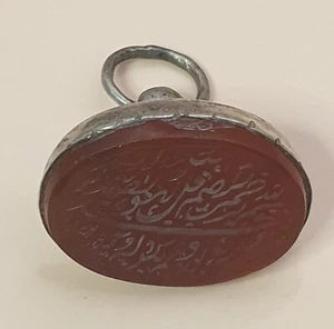 Antiguo colgante árabe - sello cornalina de plata auténtica aprox. 26 x 29 mm - Imagen 1 de 5