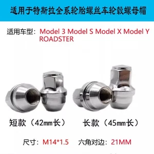 10pc Wheel Lug Nuts Hub Screws for Tesla Series ACPA-1012-KXA  - Imagen 1 de 9