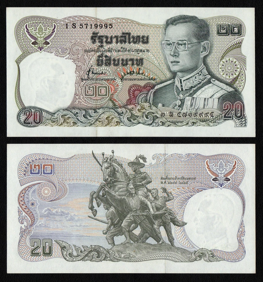 THAILAND 20 Baht REPLACEMENT 1981 P-88r PREFIX S King Rama IX UNC Uncirculated - Image 1 of 1