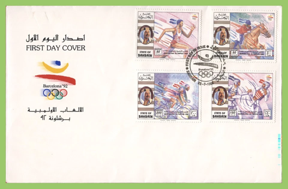 Bahrain 1992 Barcelona Olympics set on First Day Cover - Image 1 of 1