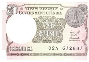 Indien Banknote eine Rupie 2015 - Bild 1 von 2