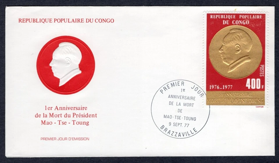 MAO TSE-TUNG CHINA PRESIDENT 1st ANNIVERSARY OF DEATH 1977 CONGO RARE FDC - Image 1 of 1