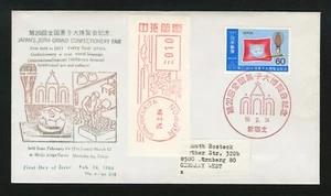 Japan FDC sc 1559 National Expo. of Confectionary First Day Cover - Picture 1 of 2