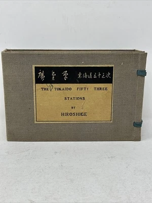 The Tokaido 53 Stations Woodblock Print By HIROSHIGE Vintage Book - Image 1 of 4