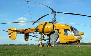 Kamov Ka-26A Hoodlum Soviet Helicopter Wood Model Replica Small Free Shipping - Picture 1 of 1