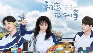 A little thing called first love 2019 KDRAMA Love doramas korean asian - Imagen 1 de 4