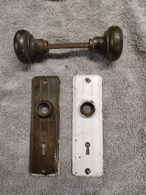 Interior Mortise Lock Trim  Vintage - Image 1 of 2