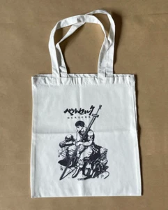 Berserk "Mercenary to Legend" Canvas Tote Bag NEW! - Picture 1 of 5