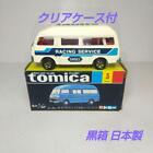 2902 Tomica Black Box Made In Japan Nissan Przyczepa kempingowa Van z wysokim dachem