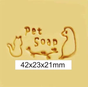 Pet Soap Acryllic Soap Stamp - Picture 1 of 4