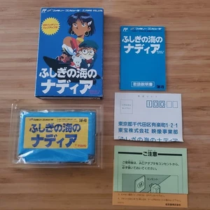 Nintendo Famicom NES Nadia The Secret of Blue Water Japan w/Box Manual Post Card - Picture 1 of 10