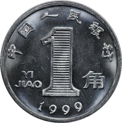 China - 1 Jiao - 1999 - Unc/BU - Orchid blossom - Image 1 of 2