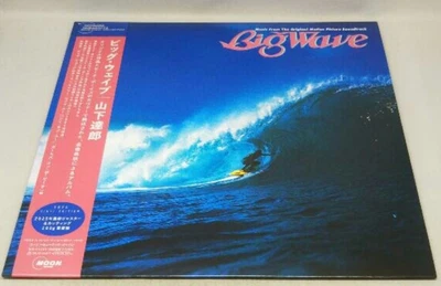 Tatsuro Yamashita Big Wave LP Vinyl Release 2025 Vinyl Edition + jacket calendar - Image 1 of 4
